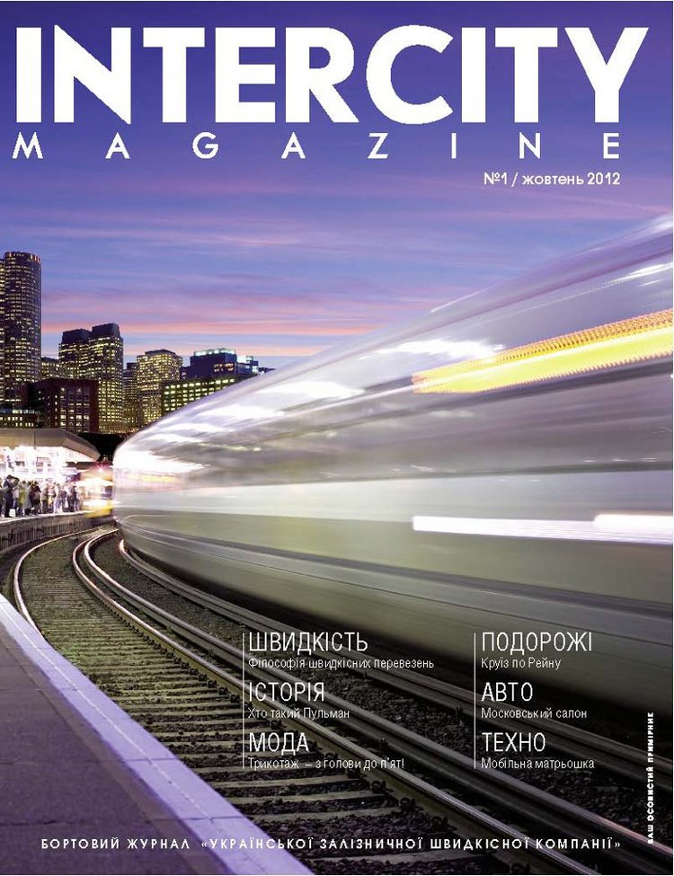 Intercity Magazine